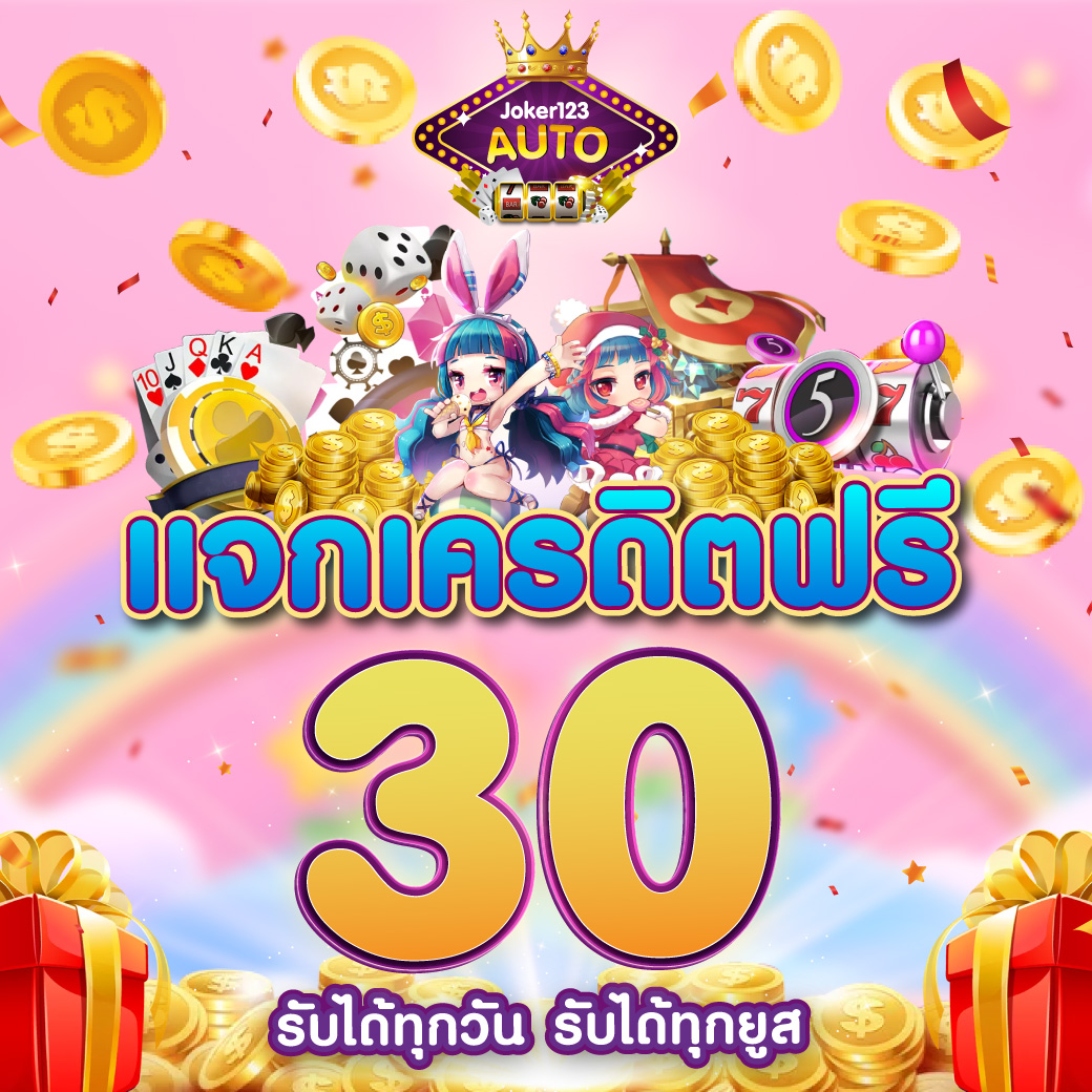 PG Slot To สล็อตเว็บตรง มาตรฐานสากล พร้อมเทคนิคใหม่ล่าสุด