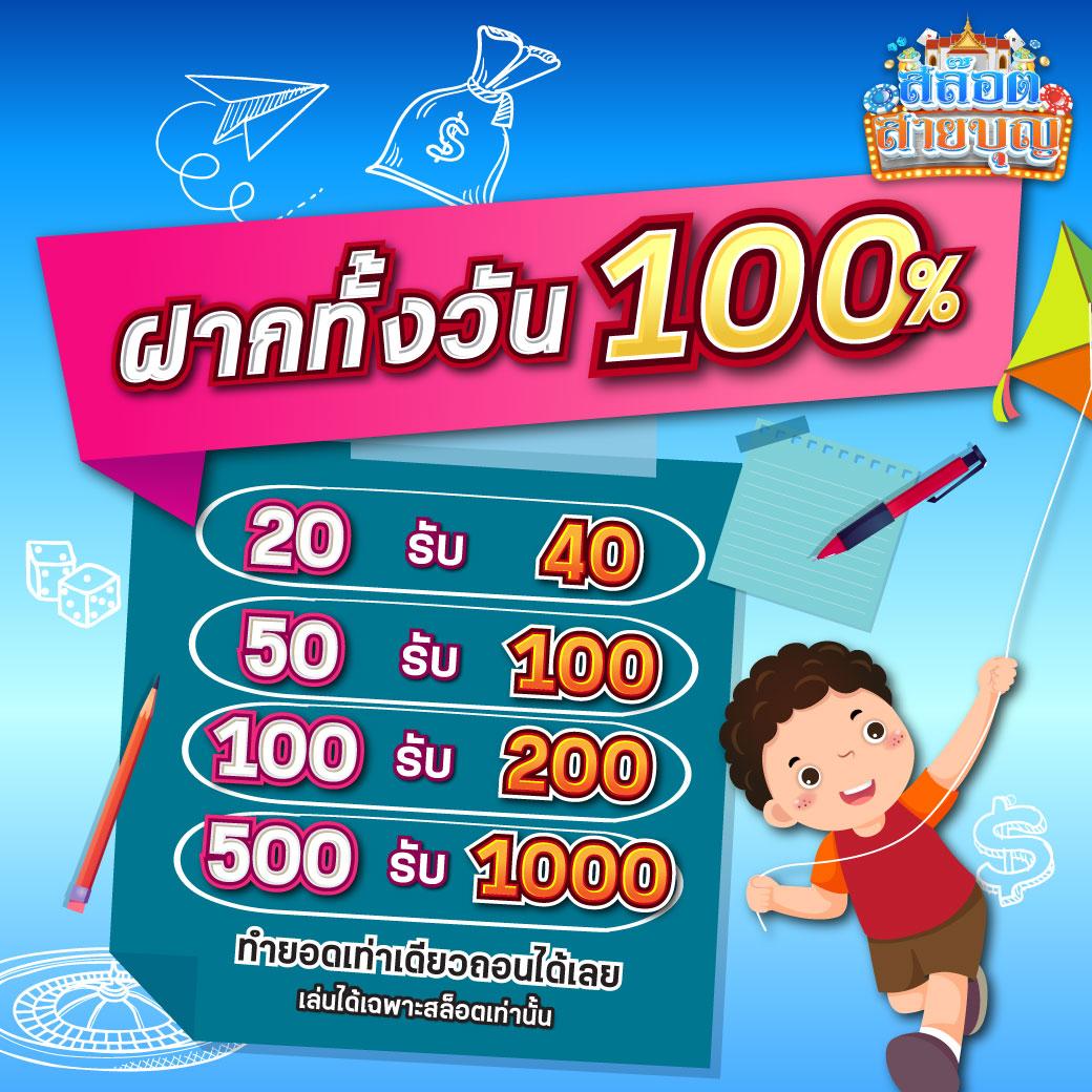 PG Slot เว็บตรง คาสิโนออนไลน์ ฝาก-ถอนรวดเร็ว โปรโมชั่นสุดคุ้ม