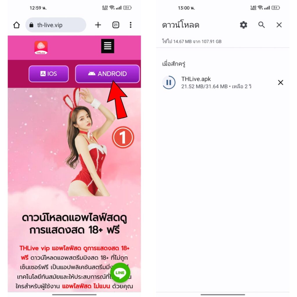 PG คาสิโนออนไลน์ สมัครง่าย เดิมพันปลอดภัย มั่นใจได้ 2024