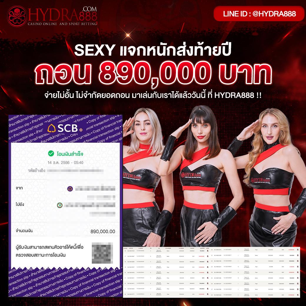 PG เครดิตฟรี ค่ายเกมดัง รับโบนัสพิเศษทันทีไม่อั้น