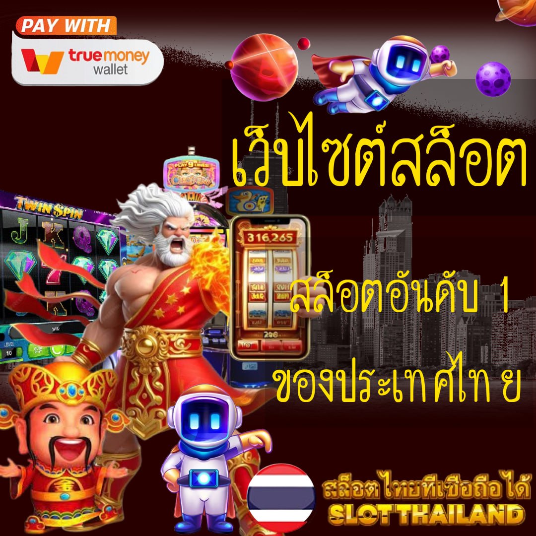 PK789 Slot คาสิโนน้องใหม่ รวมเกมสล็อตยอดฮิต 2024 ล่าสุด