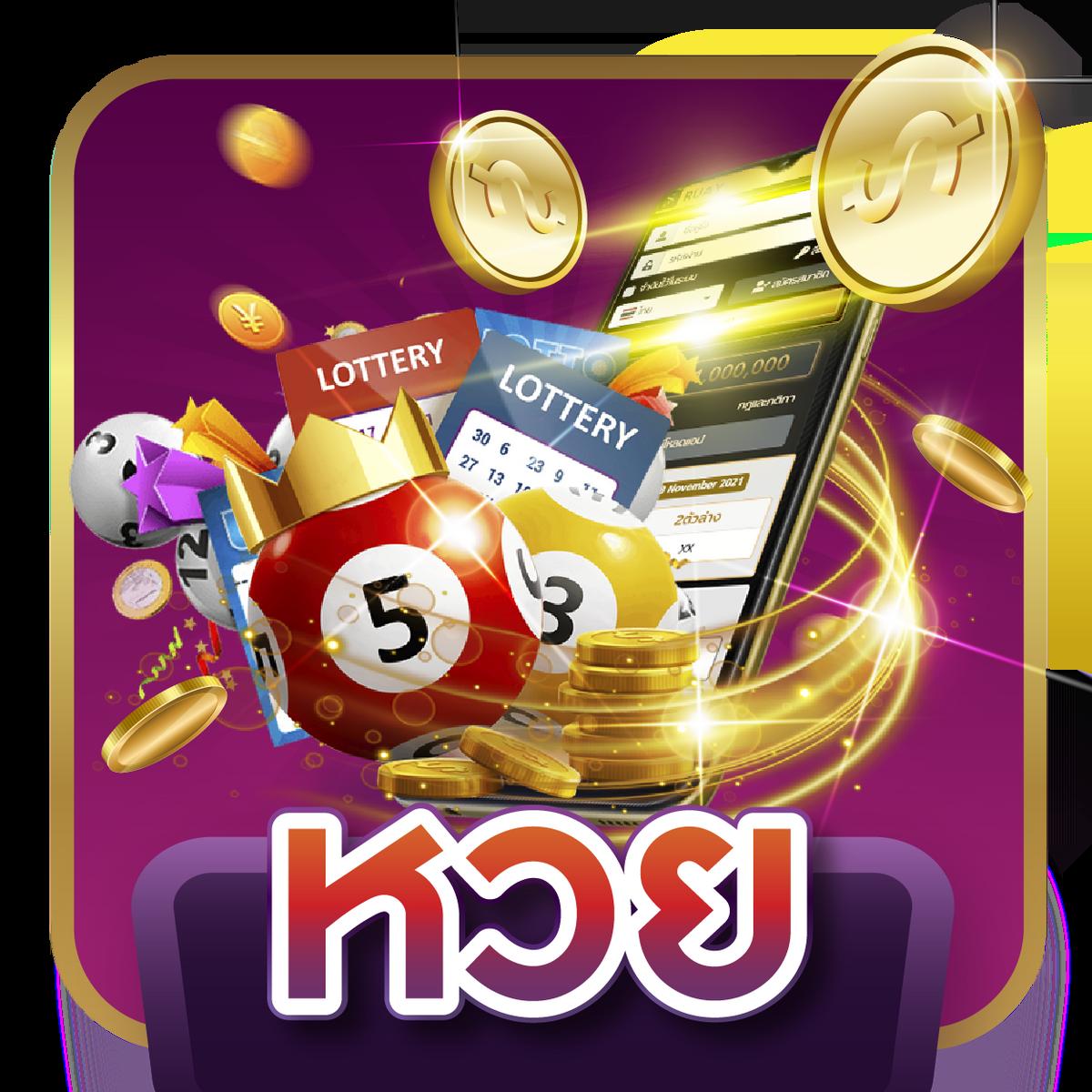 PK789 เครดิตฟรี ล่าสุด เล่นง่าย จ่ายจริง คว้ารางวัลใหญ่วันนี้