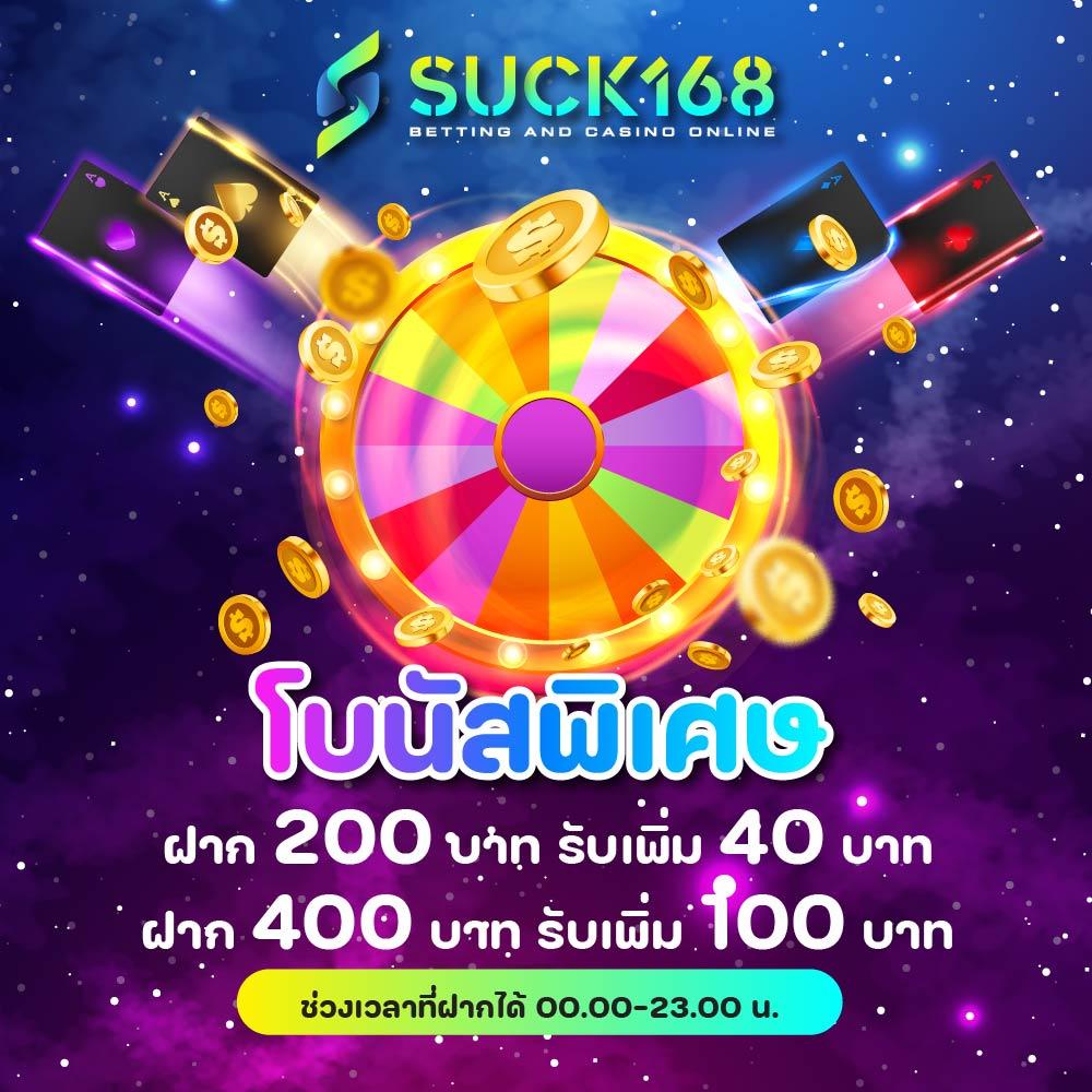 PK789 เครดิตฟรี แหล่งเดิมพันออนไลน์ยอดนิยมในไทย 2024
