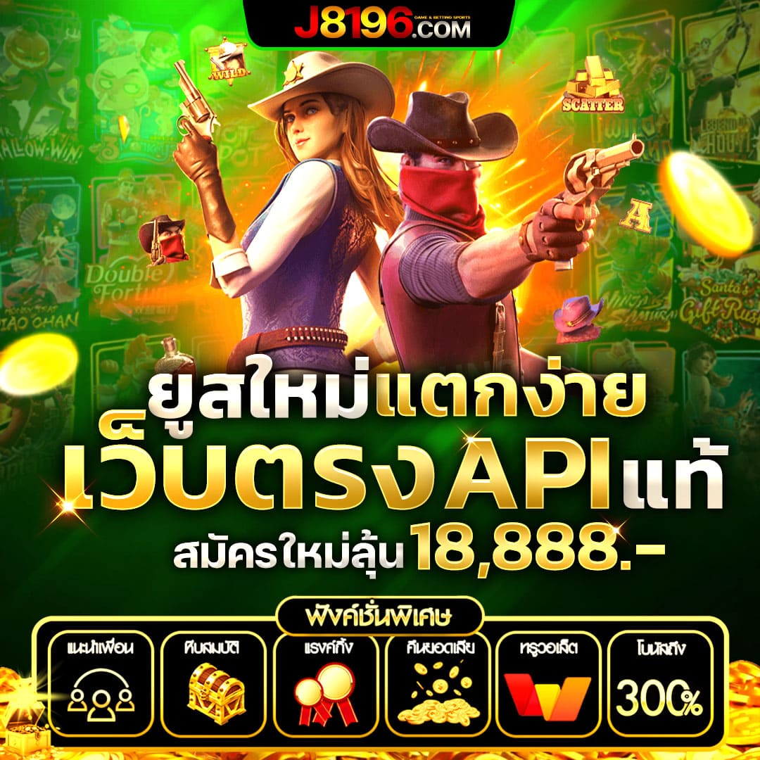 PK789 โค้ด เครดิตฟรีล่าสุด ระบบอัตโนมัติ สมัครง่ายกว่าใคร