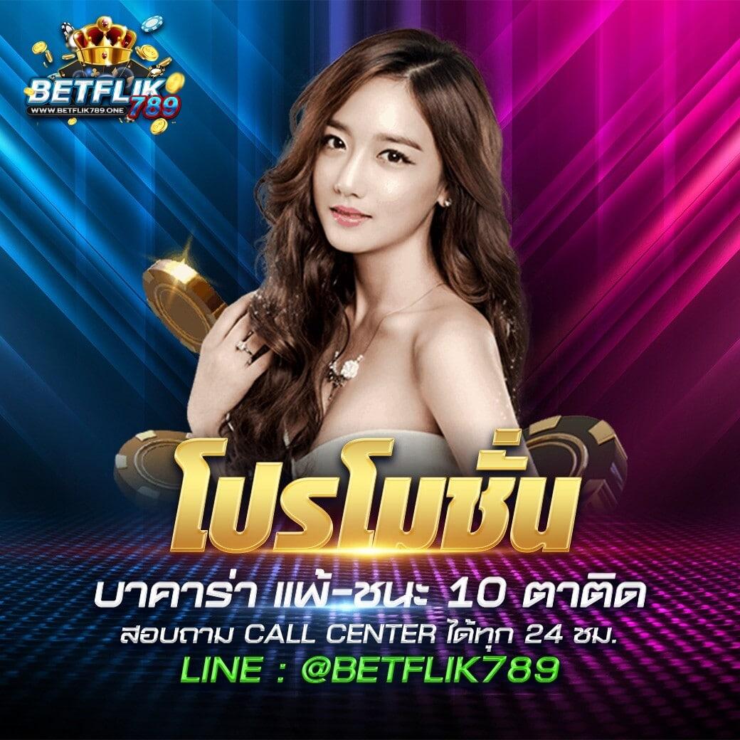 PUSS888 เข้าสู่ระบบ คาสิโนครบวงจร ทำเงินง่าย จบในที่เดียว