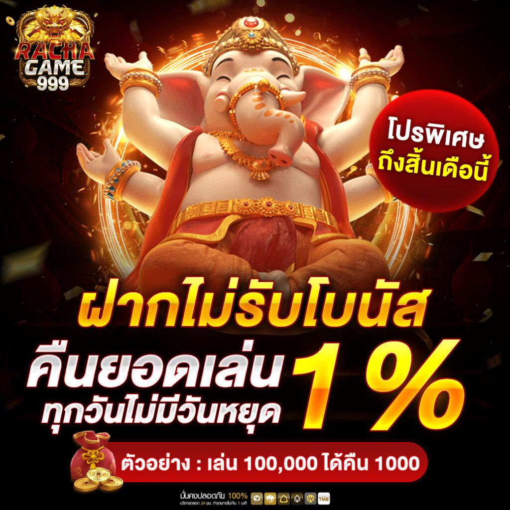 Pg slot co เว็บเดิมพันยอดนิยมพร้อมโปรโมชั่นสุดคุ้มสมัครเลย