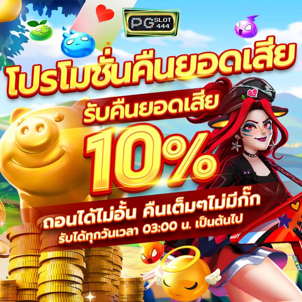 Power1สล็อต เว็บสล็อตสร้างรายได้ที่มาแรงในไทย 2024