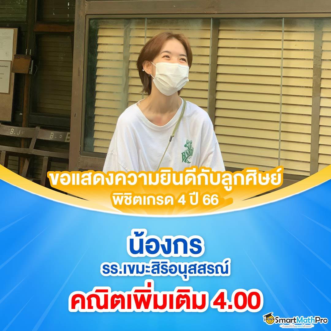 Power99 สล็อต เว็บตรง รวมเกมสล็อตแตกง่ายที่สุดในไทย