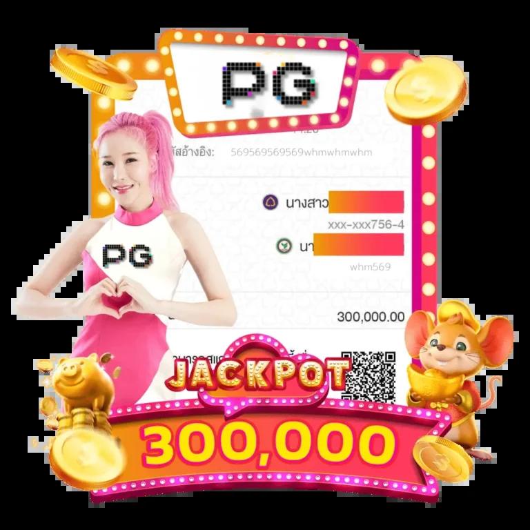 Pung888Plus รวมเกมสล็อตและเกมชั้นนำแห่งปี 2024 แจกโบนัสแบบจุใจ
