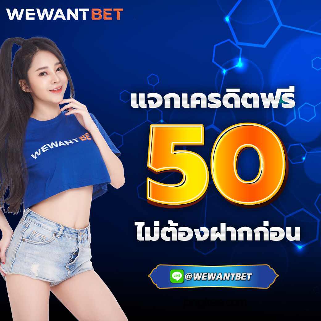 Red 1688 สล็อต เว็บตรง แตกง่าย เล่นได้เงินจริง เล่นฟรี ไม่เสียเงิน