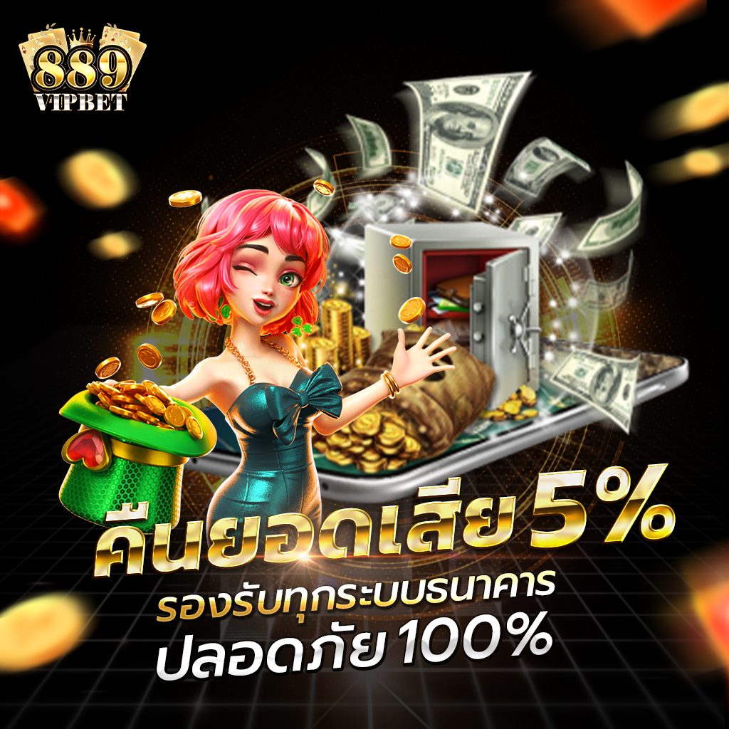 SCB 711 สล็อต เว็บตรงคุณภาพสูง โปรโมชั่นเด็ด ระบบใหม่ล่าสุดในไทย