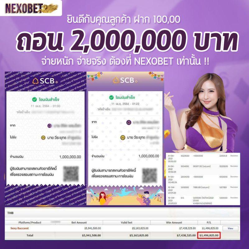 Sanook PG เว็บคาสิโนออนไลน์ครบเครื่อง ระบบทันสมัย จ่ายเต็มทุกยอด