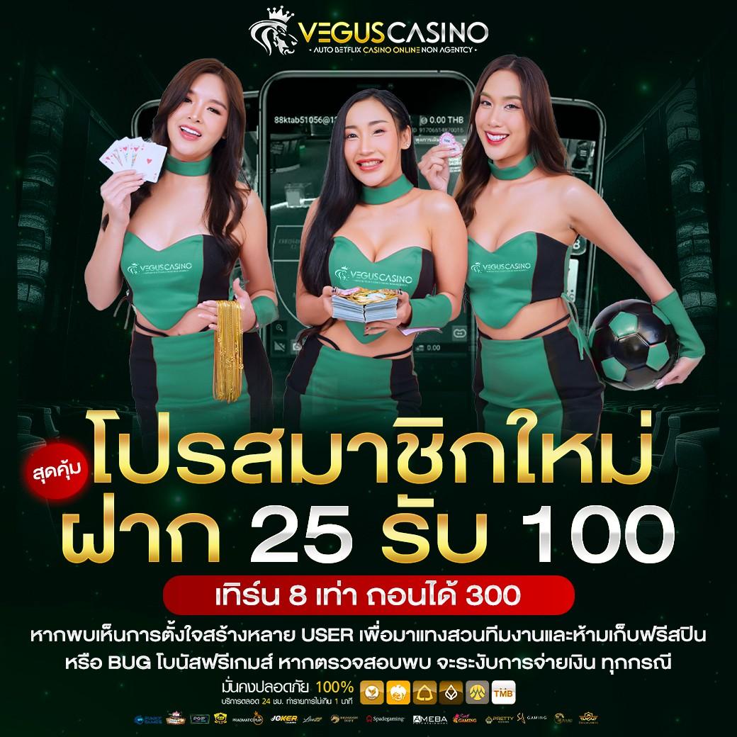 Sbotop คาสิโนอันดับ 1 รวมโบนัสแจกง่าย จ่ายจริงในไทย2024