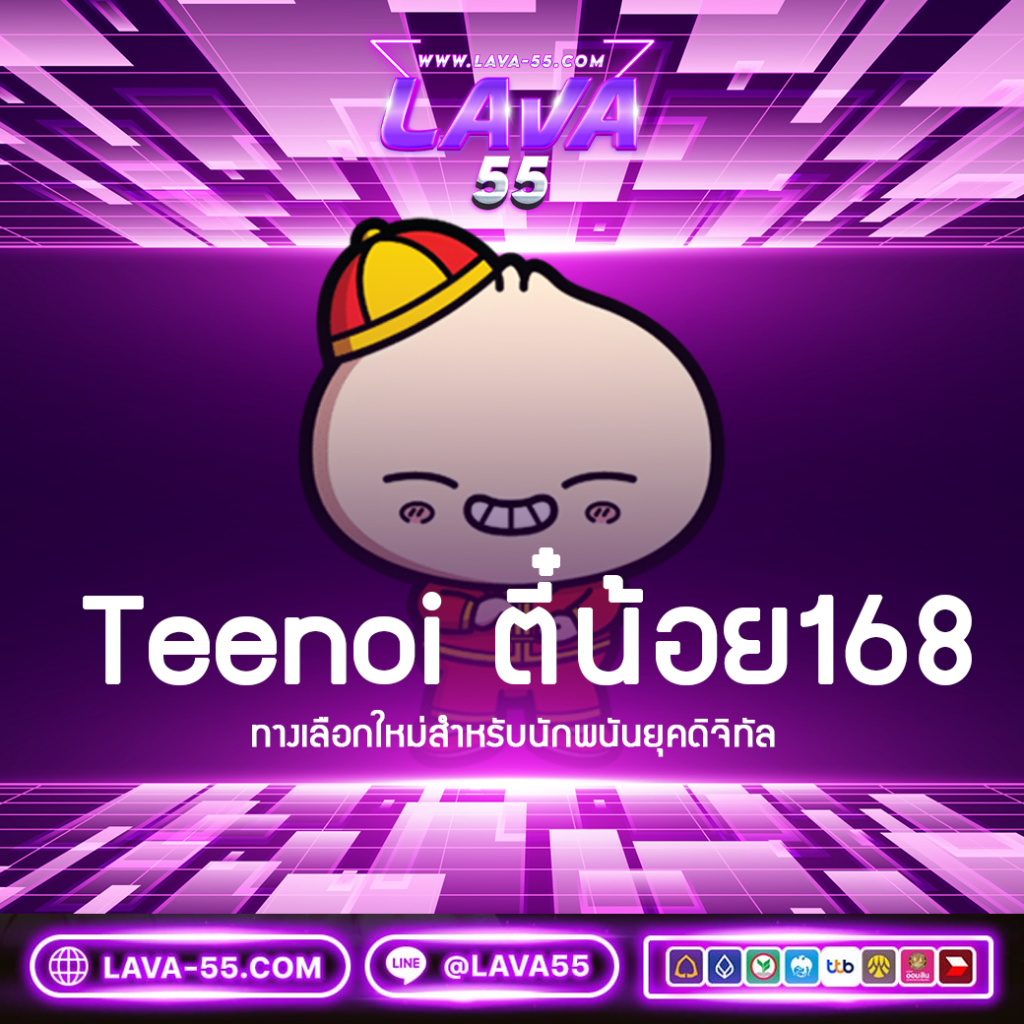 Scoreth คาสิโนออนไลน์ครบวงจร พร้อมโปรโมชั่นสุดฮิต 2024