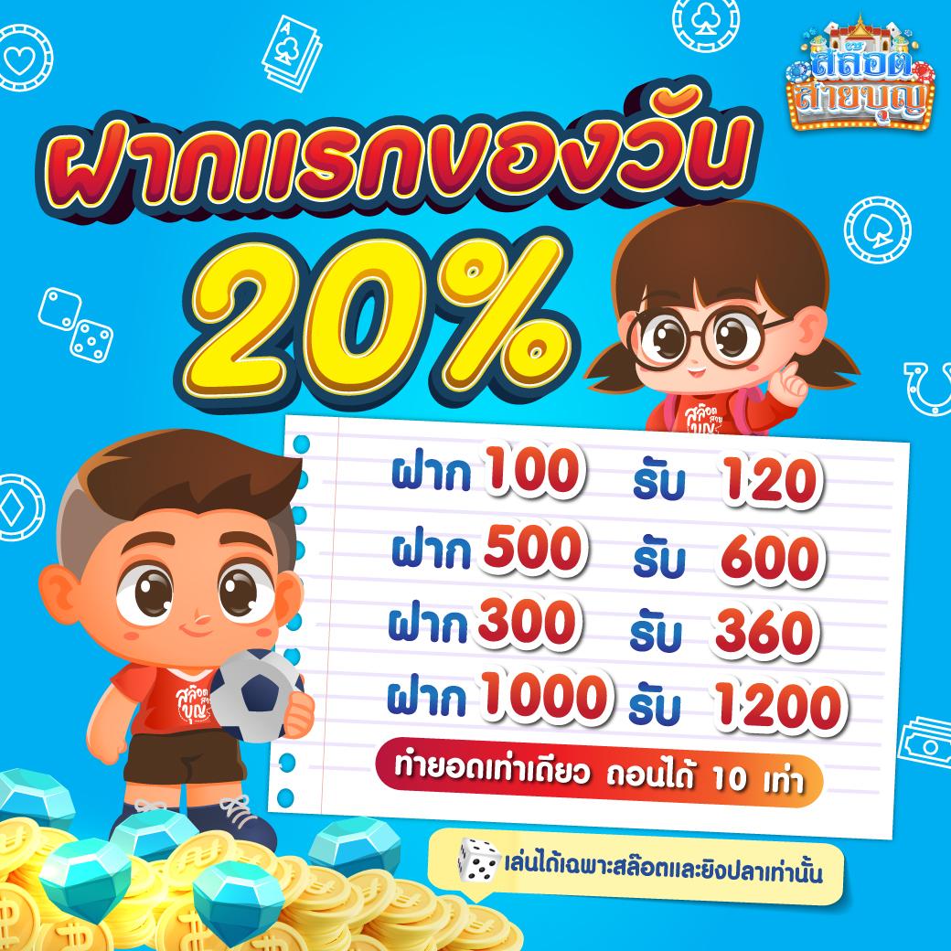 Slot168 สล็อต 168 เว็บตรงแตกง่ายล่าสุดเล่นได้ไม่มีขั้นต่ำ