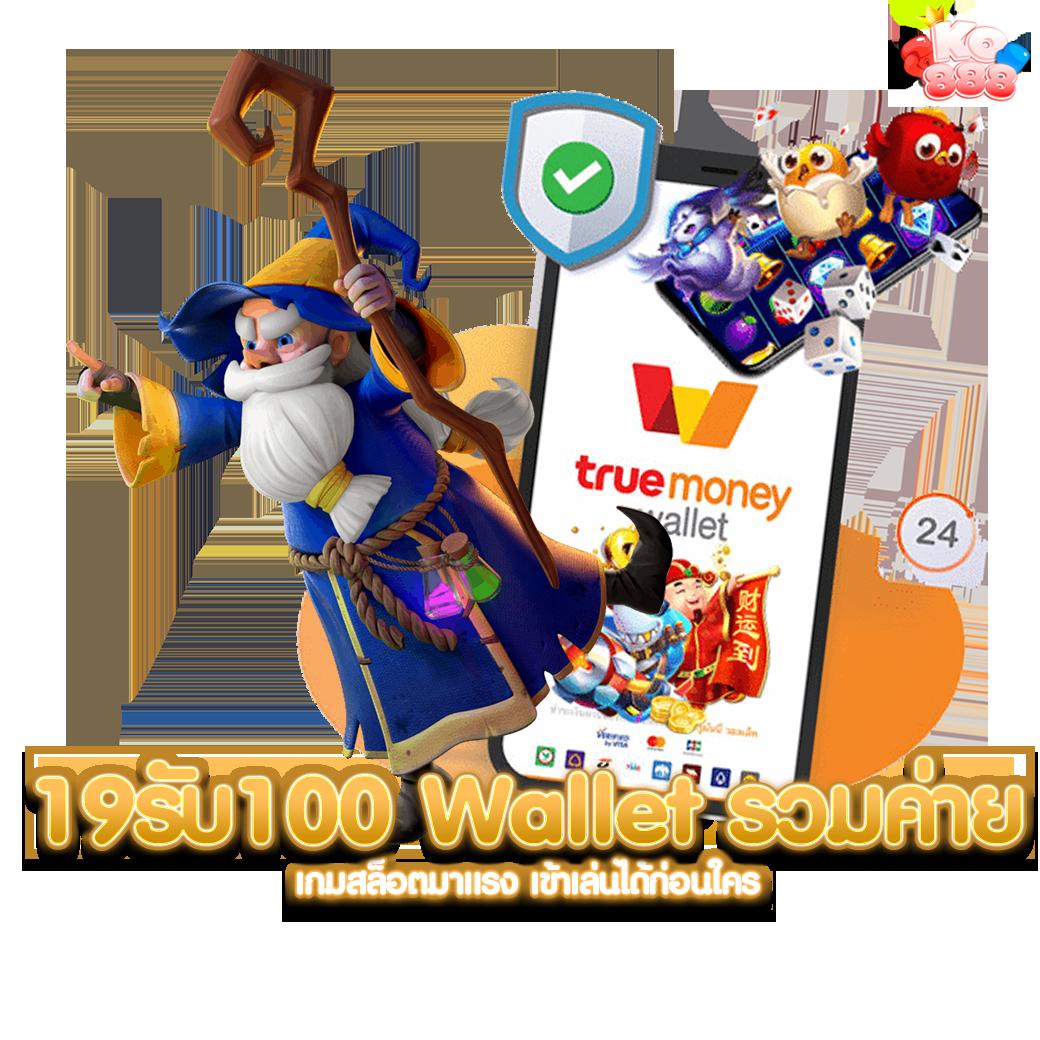Slot22 แพลตฟอร์มคาสิโนออนไลน์ครบวงจร สมัครง่าย โบนัสไวที่สุด