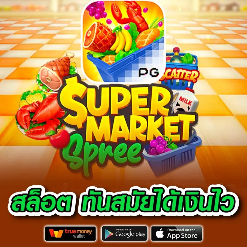 Slot24 เว็บเกมพนันออนไลน์ มาตรฐานระดับโลก ล่าสุดปี 2024