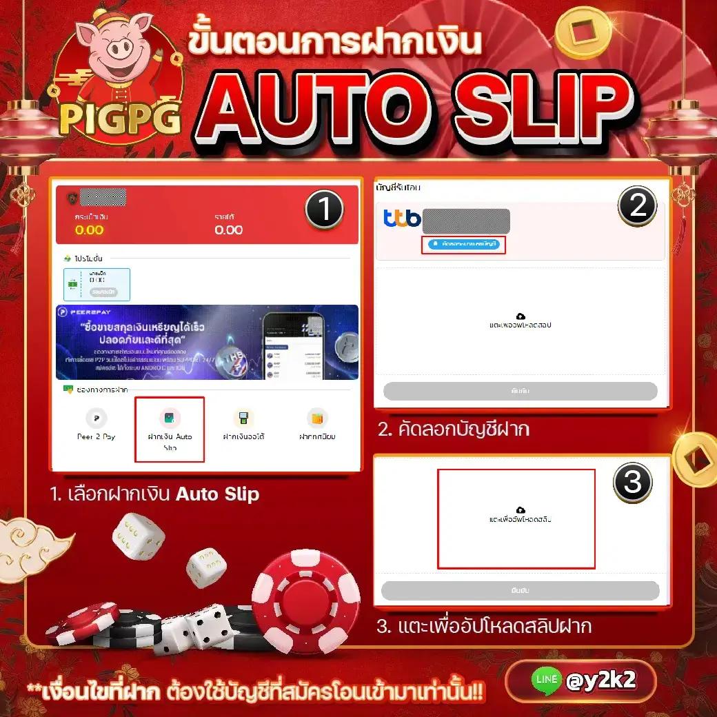 Slot365th คาสิโนครบวงจร เล่นง่าย จ่ายจริง ระบบทันสมัย