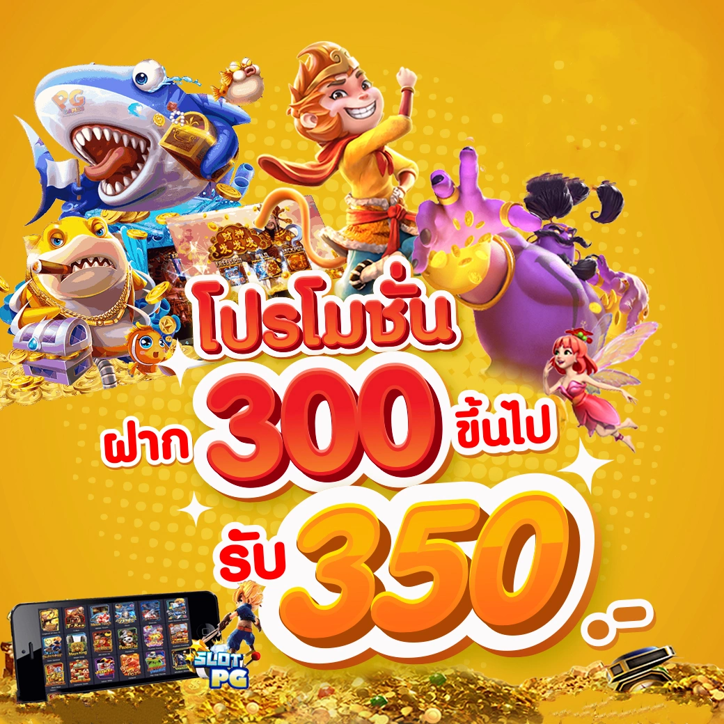 Slot 789 คาสิโนครบวงจร มอบประสบการณ์เล่นใหม่ล่าสุดในไทย