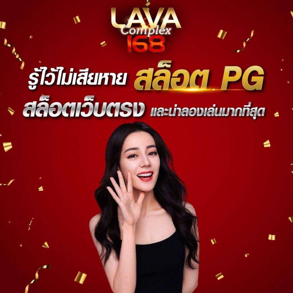 Slot 7 คาสิโนออนไลน์ สมัครง่าย ปลอดภัย รองรับระบบอัปเดตล่าสุด