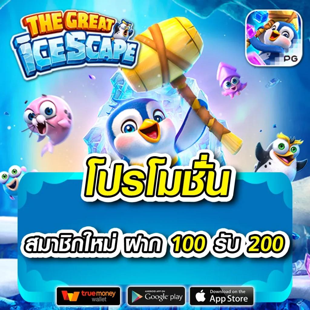 Slot Casino เว็บตรงครบวงจร รวมเกมสล็อตยอดนิยมล่าสุด 2024