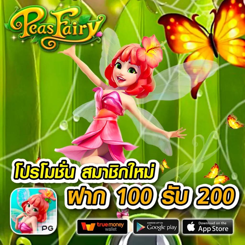 Slot Game 6666 แพลตฟอร์มคาสิโนออนไลน์ยอดนิยม เว็บตรงได้เงินจริง