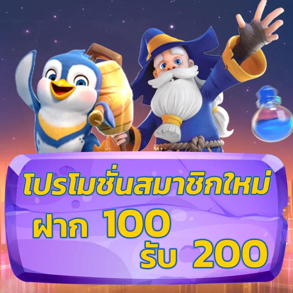 Slot Mega ศูนย์รวมเกมสล็อตออนไลน์ยอดนิยม จ่ายเต็มขั้นต่ำ 1 บาท