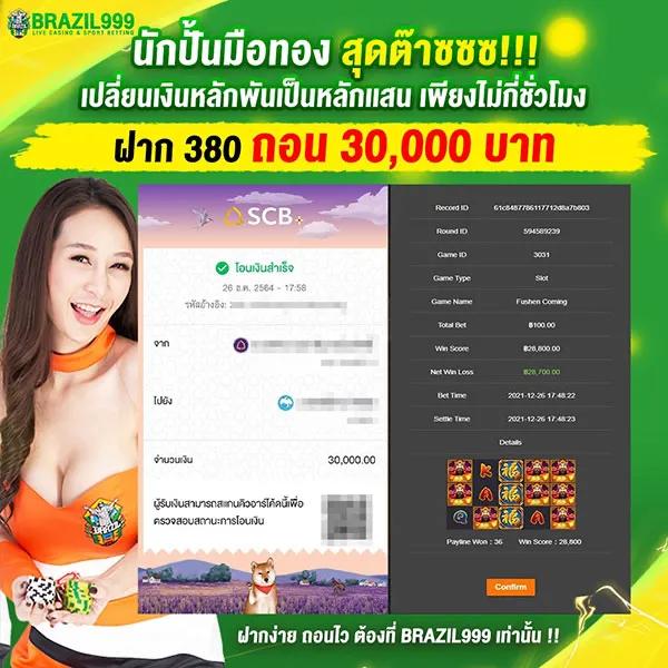 Slot PG ทดลองเล่น เกมยอดนิยมอันดับ 1 ของคนไทย สนุกง่าย ทำกำไรจริง