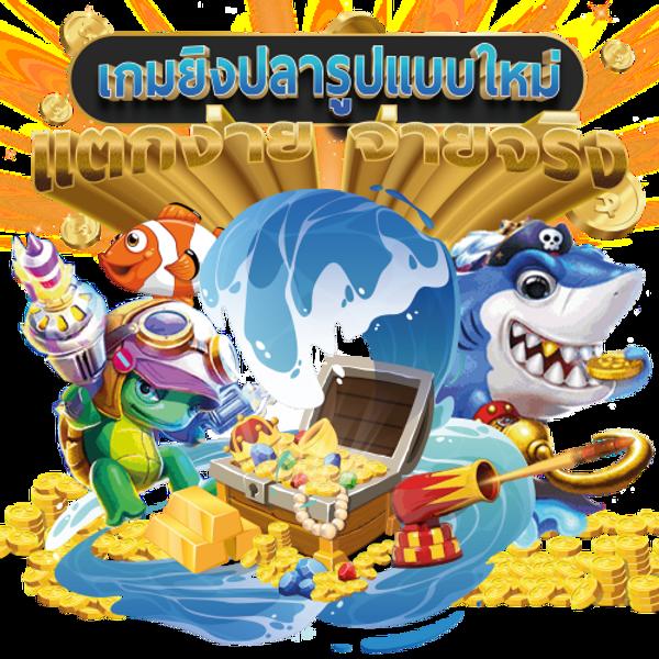 Slot Wallet Link เว็บเดิมพันทันสมัย ระบบออโต้ ฝาก-ถอน รวดเร็ว