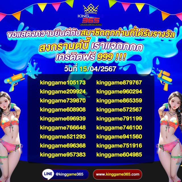 Slots 777 แพลตฟอร์มคาสิโนออนไลน์ยอดนิยม บริการเกมหลากหลาย 2024