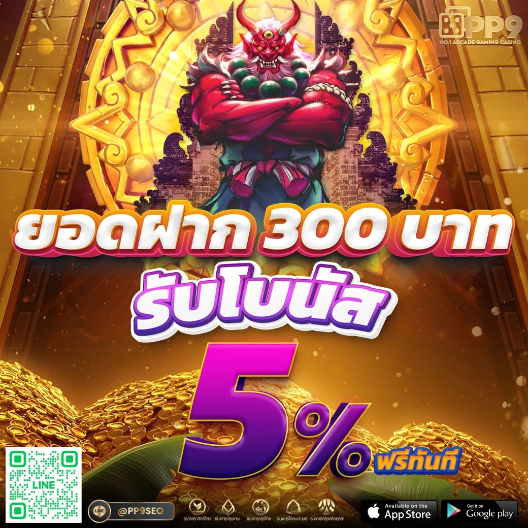 Sora168 เว็บคาสิโนยืนหนึ่ง พร้อมระบบฝากถอนออโต้รวดเร็วที่สุดในไทย