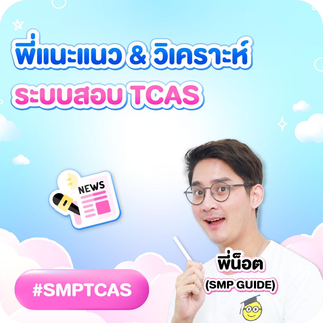 Spin the Wheel คาสิโนยอดนิยม เดิมพันง่ายกว่าเดิม ฟรีสปินทุกวัน