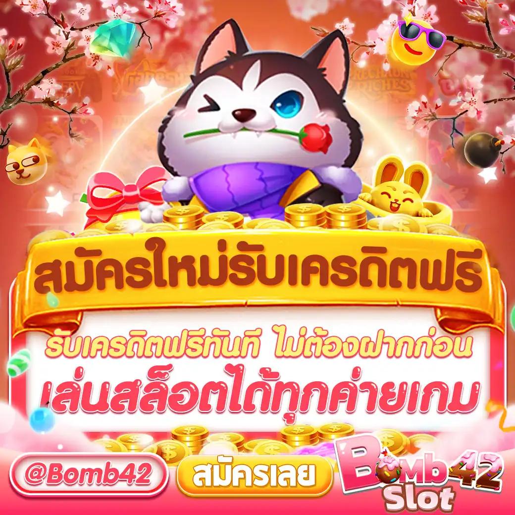 Spinup สล็อต เว็บตรง ฝากถอนรวดเร็ว ไม่ผ่านเอเย่นต์ล่าสุด