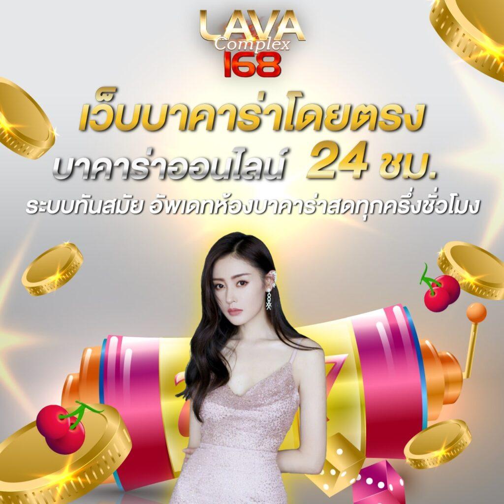 SuperPG1688 Play สมัครง่าย รับโบนัสฟรี 24 ชั่วโมง