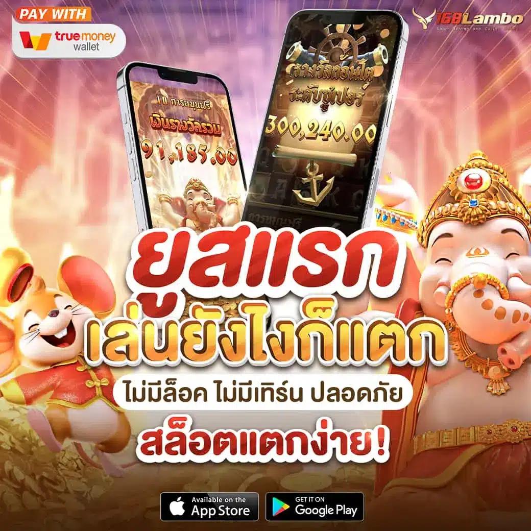 Superslot คาสิโนครบวงจร เดิมพันง่าย จ่ายจริงทุกยอด