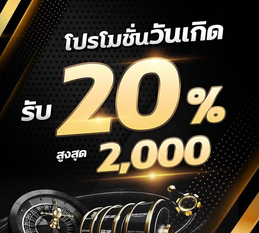 Superslot ทางเข้า สู่ระบบสล็อตดัง เล่นง่าย จ่ายจริง 2024