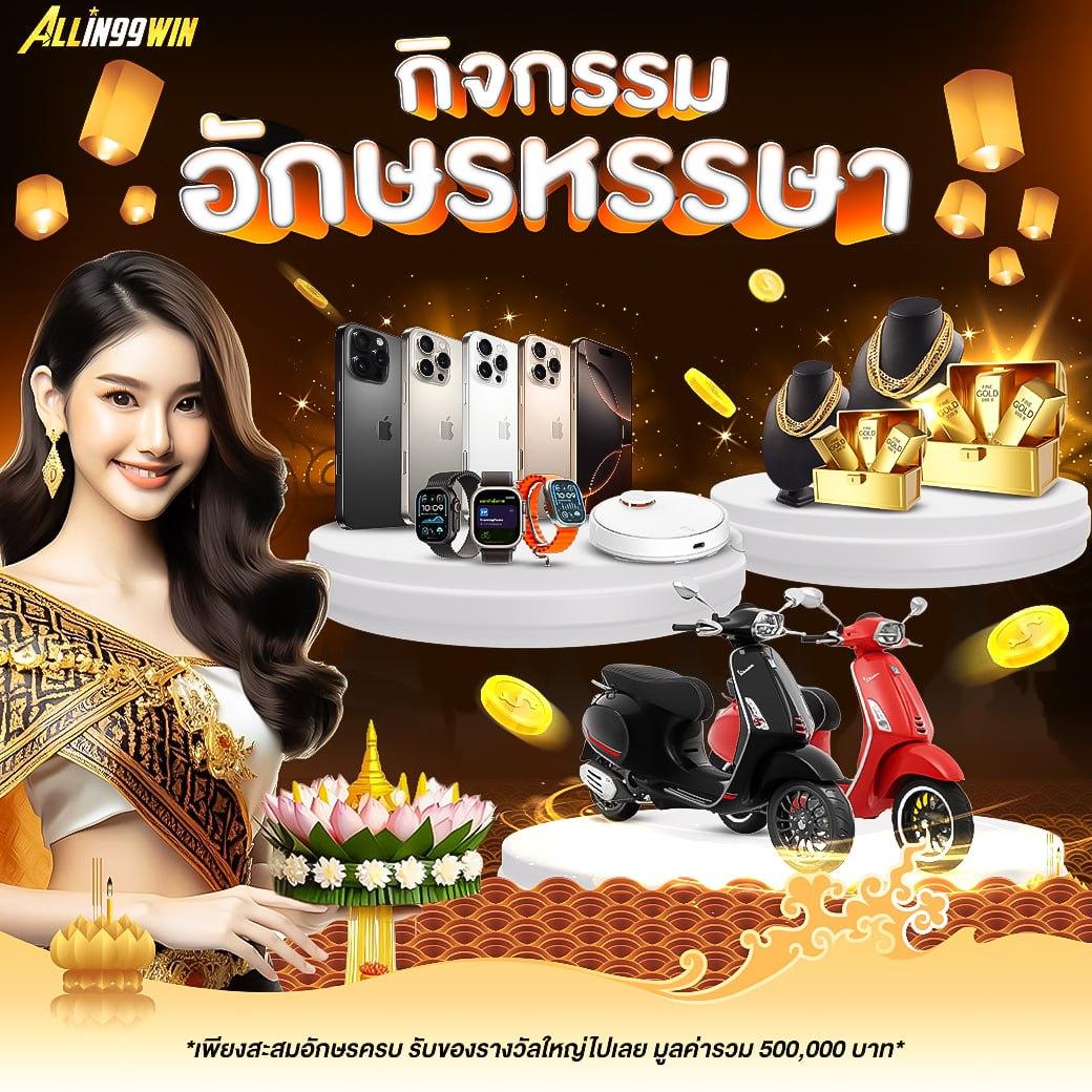 Superth168 รวมเกมค่ายดัง โดดเด่นเรื่องโบนัสแตกง่าย