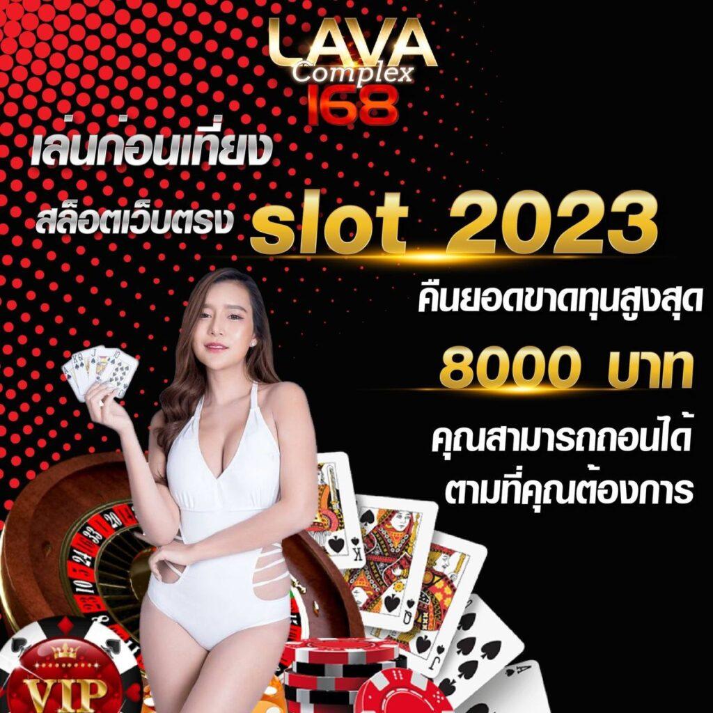 Tangtem168 คาสิโนสดแตกง่าย มาตรฐานใหม่แห่งการพนันออนไลน์