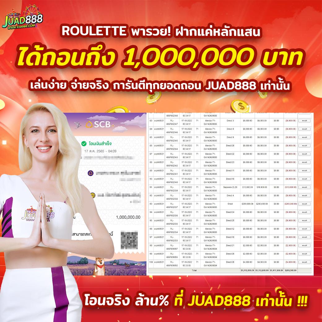 Temmax 69 สล็อต เว็บตรงมันส์สุดยอด ระบบฝากถอนเร็วกว่าใคร