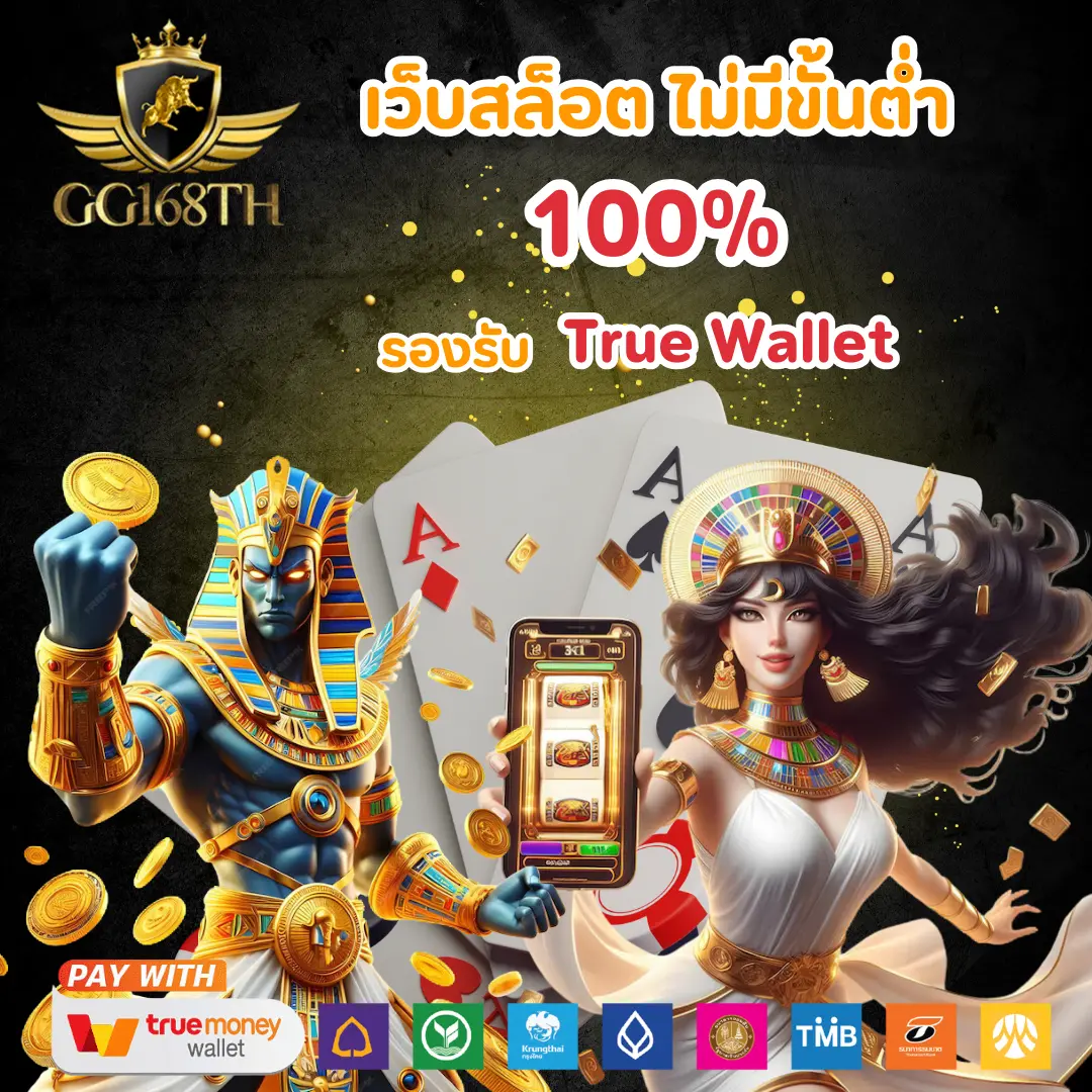 Temmax สล็อต เว็บตรง แตกง่าย ไม่มีขั้นต่ำ เล่นสนุกทุกวัน