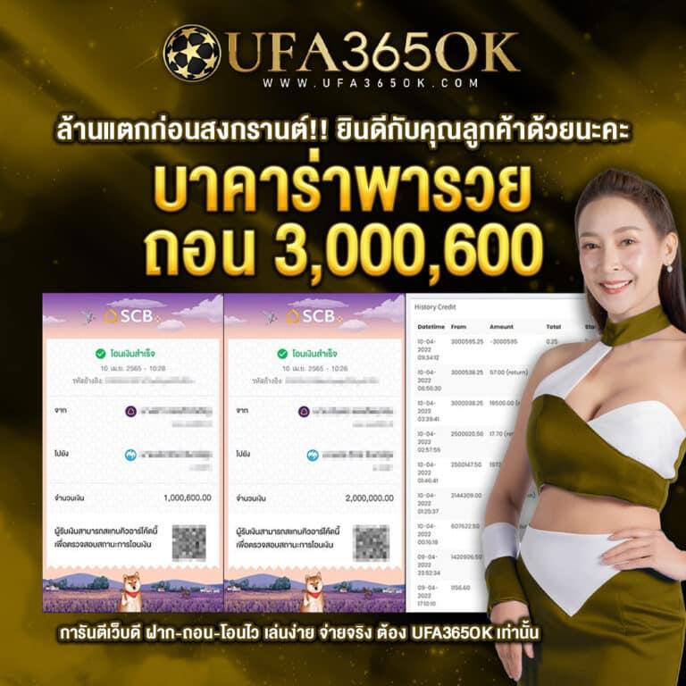 Tiger711 คาสิโนออนไลน์ เล่นง่าย จ่ายไว รองรับระบบทันสมัย