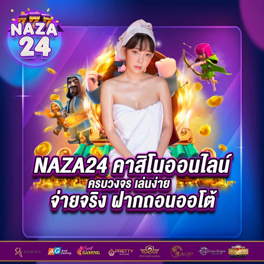 Triple 8 Slot คาสิโนสุดฮิต รวมเกมสล็อตแตกง่าย 2024