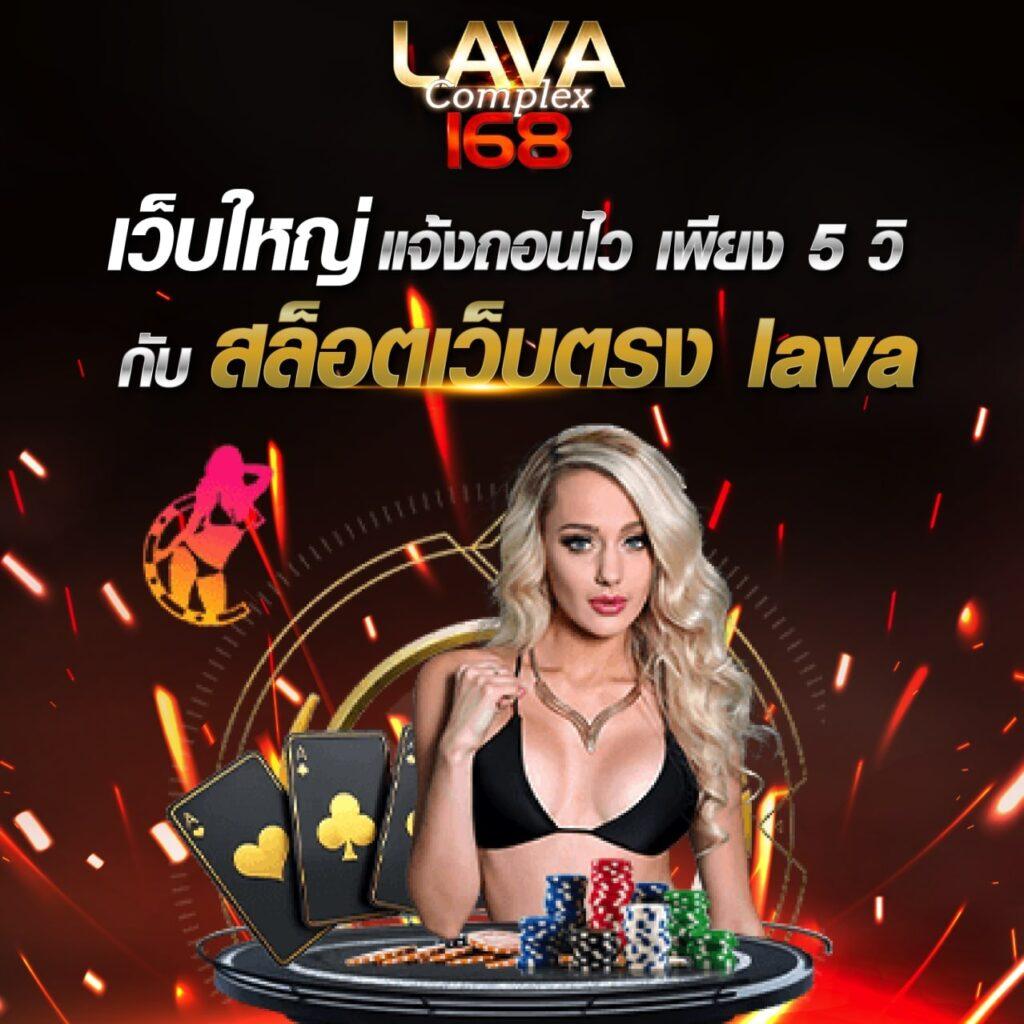 True Bonus คาสิโนออนไลน์อันดับหนึ่ง พร้อมโปรโมชั่นสุดคุ้ม 2024