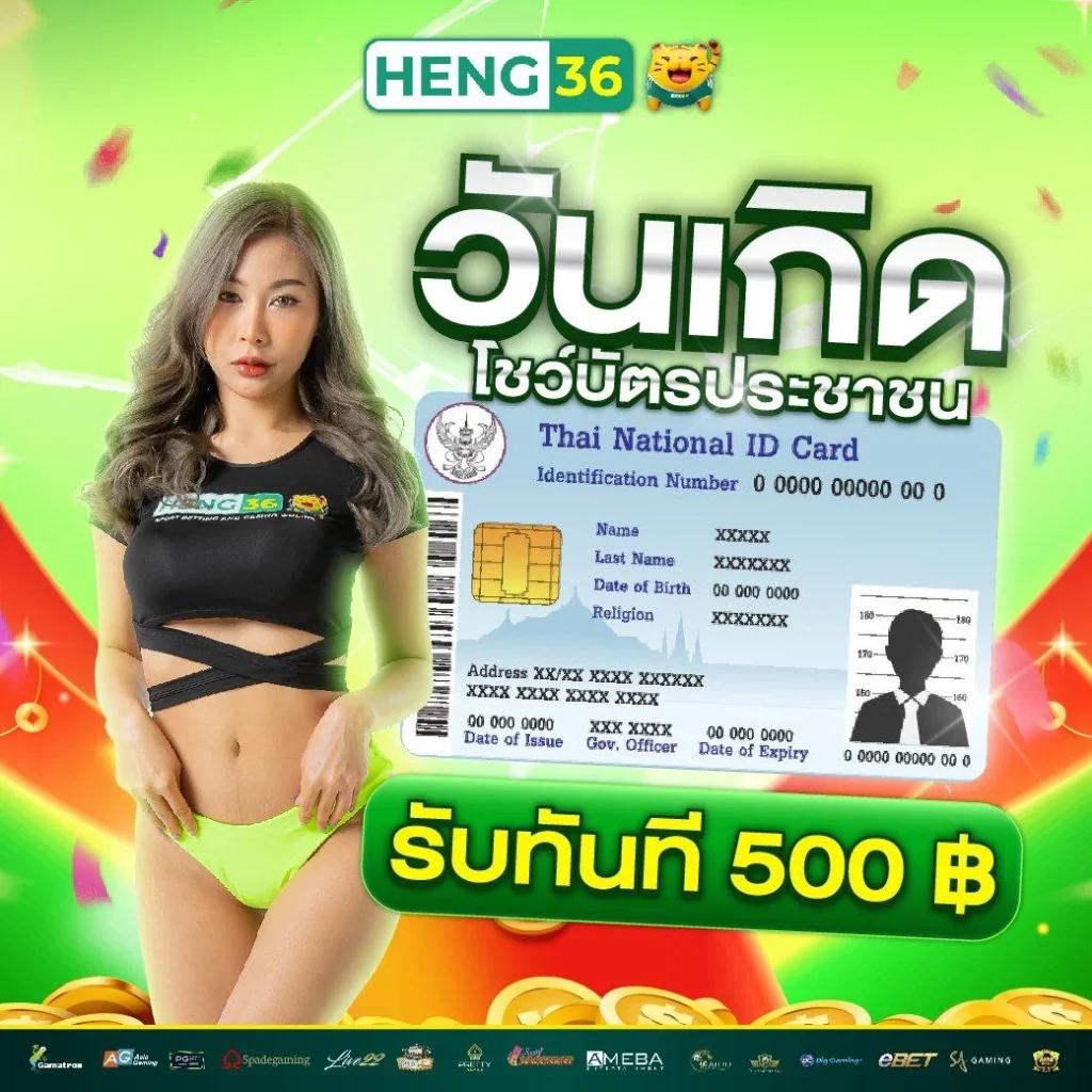 U13 เครดิตฟรี 188 แห่งความสนุก มาตรฐานสากล อันดับหนึ่งในไทย