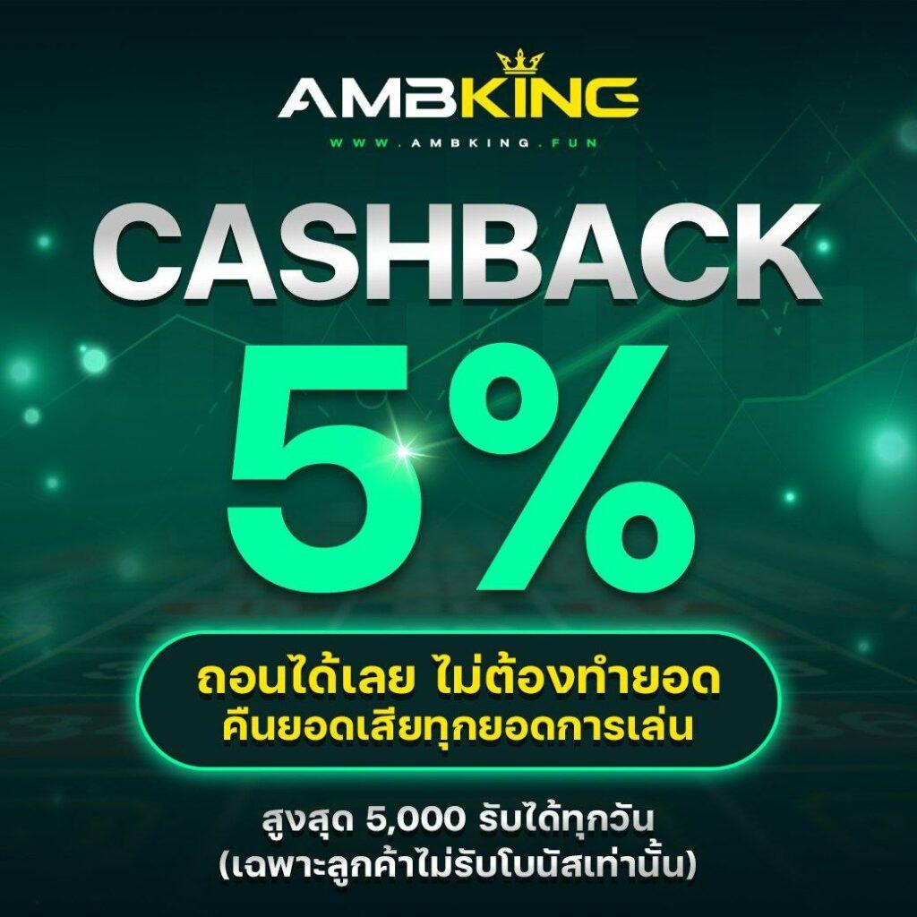 U31 Thai คาสิโนมาตรฐานสูง ระบบใหม่โบนัสแจกเยอะที่สุดในไทย