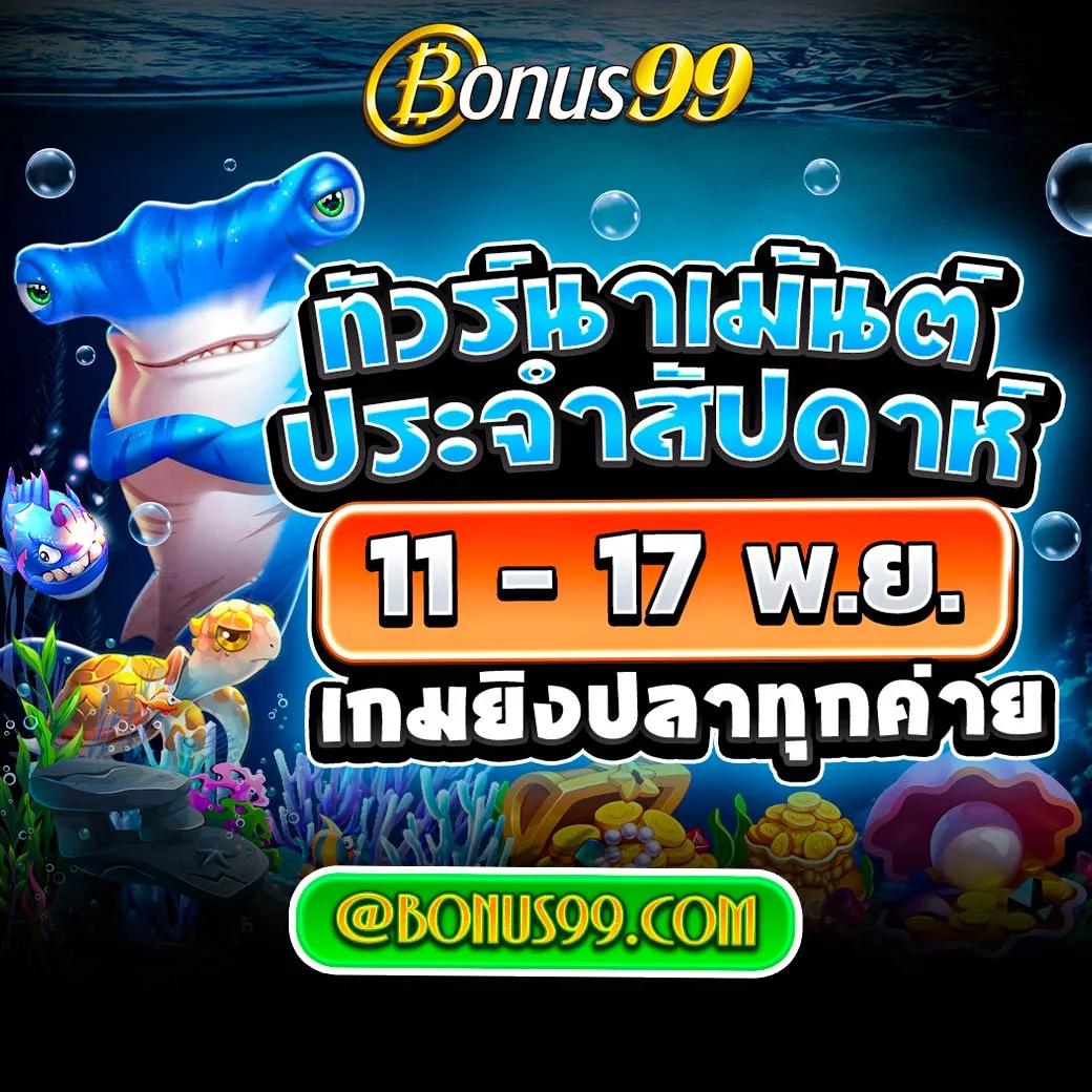 U31 ทางเข้า สมัครง่ายและปลอดภัย รองรับทุกการเดิมพัน