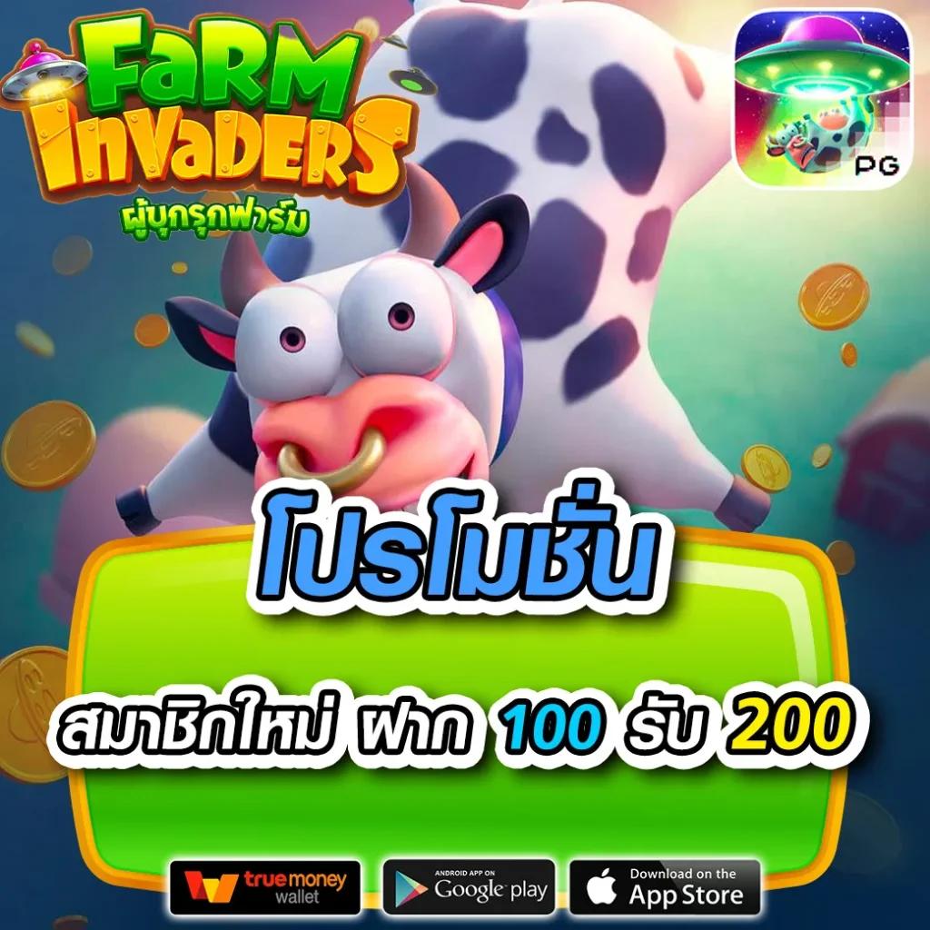 UFABET007 เว็บเดิมพันออนไลน์อันดับหนึ่ง พร้อมโปรโมชั่นสุดคุ้ม