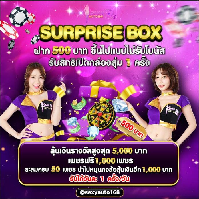 UFABET888 เครดิต ฟรี แหล่งเกมออนไลน์ยอดนิยมแห่งปีทำเงินง่าย