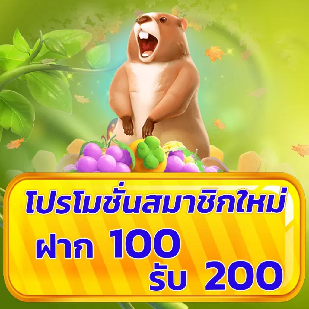 UFABET เว็บเดิมพันออนไลน์อันดับหนึ่งในไทย สมัครง่าย จ่ายจริงทุกยอด