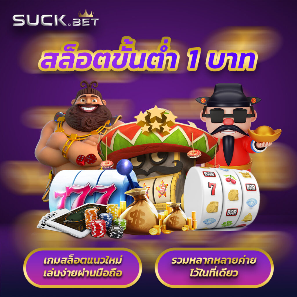UFO888 เว็บเกมคาสิโนออนไลน์ ครบจบในที่เดียว มาตรฐานระดับโลก